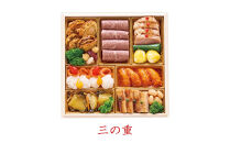 ハルメクのおせち「彩」（4人前）&nbsp;2026年