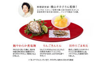 ハルメクのおせち「彩」（4人前）&nbsp;2026年