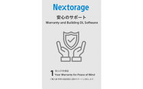 PS5拡張用ヒートシンク一体型SSDケース エンクロージャー NX-EN1SE