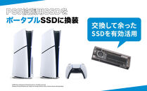PS5拡張用ヒートシンク一体型SSDケース&nbsp;エンクロージャー&nbsp;NX-EN1SE