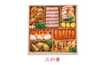 ハルメクのおせち「彩」（6人前）&nbsp;2026年