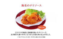 ハルメクのおせち「彩」（6人前）&nbsp;2026年