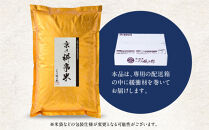 【八代目儀兵衛】京の料亭米 無洗米 新米予約 2合×6個｜京都 米料亭 五ツ星お米マイスター厳選 人気セット［ 銘店を虜にする贅沢米 ごちそうごはん 12合 グルメ 美食 おいしい 人気 おすすめ 米 コメ ギフト プレゼント 贈答 お取り寄せ 通販 送料無料 ふるさと納税 ］