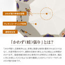 【シノワズリーモダン京都】Ki-yanオーガンジーカットワーク刺繍かわず張り長日傘&nbsp;牡丹・グレー［&nbsp;京都&nbsp;日傘&nbsp;ブランド&nbsp;女優日傘&nbsp;完全遮光&nbsp;晴雨兼用&nbsp;カットワーク刺繍&nbsp;おしゃれ&nbsp;軽量&nbsp;人気&nbsp;おすすめ&nbsp;ギフト&nbsp;プレゼント&nbsp;お取り寄せ&nbsp;通販&nbsp;送料無料&nbsp;ふるさと納税&nbsp;］