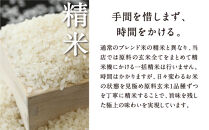 〈3ヶ月定期便〉【八代目儀兵衛】京の料亭米&nbsp;新米予約&nbsp;5kg｜京都&nbsp;米料亭&nbsp;五ツ星お米マイスター厳選&nbsp;人気セット［&nbsp;銘店を虜にする贅沢米&nbsp;ごちそうごはん&nbsp;グルメ&nbsp;美食&nbsp;おいしい&nbsp;人気&nbsp;おすすめ&nbsp;米&nbsp;コメ&nbsp;ギフト&nbsp;プレゼント&nbsp;贈答&nbsp;お取り寄せ&nbsp;通販&nbsp;送料無料&nbsp;ふるさと納税&nbsp;］