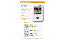 EAGLE VISION ez plus4