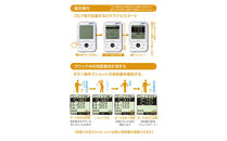 EAGLE VISION ez plus4