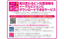 EAGLE&nbsp;VISION&nbsp;watch6&nbsp;BK