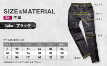 【デグナー】レディースレザースキニーパンツ[FRP-45]〈Sサイズ〉｜京都&nbsp;バイクギア&nbsp;人気ブランド&nbsp;バイク［&nbsp;京都&nbsp;バイク&nbsp;バイクギア&nbsp;人気ブランド&nbsp;人気&nbsp;おすすめ&nbsp;ツーリング&nbsp;ライダー&nbsp;バイカー&nbsp;お取り寄せ&nbsp;送料無料&nbsp;ふるさと納税&nbsp;］