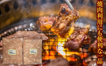 とことんみそホルモン