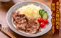 とことんやきやき