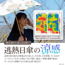 【シノワズリーモダン京都】Ki-yanオーガンジーカットワーク刺繍かわず張りショート折りたたみ日傘&nbsp;牡丹・ホワイト［&nbsp;京都&nbsp;日傘&nbsp;ブランド&nbsp;女優日傘&nbsp;完全遮光&nbsp;晴雨兼用&nbsp;カットワーク刺繍&nbsp;おしゃれ&nbsp;軽量&nbsp;人気&nbsp;おすすめ&nbsp;ギフト&nbsp;プレゼント&nbsp;お取り寄せ&nbsp;通販&nbsp;送料無料&nbsp;ふるさと納税&nbsp;］