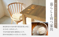 【a.depeche】ハーフラウンドチェア｜京都 インテリア 人気ブランド 椅子 チェア おしゃれ［ 京都 インテリア ブランド パリスタイル 人気 おすすめ 椅子 おしゃれ 家具 雑貨 通販 送料無料 ふるさと納税 ］