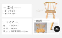 【a.depeche】ハーフラウンドチェア｜京都 インテリア 人気ブランド 椅子 チェア おしゃれ［ 京都 インテリア ブランド パリスタイル 人気 おすすめ 椅子 おしゃれ 家具 雑貨 通販 送料無料 ふるさと納税 ］