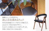 【a.depeche】コバック ホールドアーム＜ウォルナット＞ チェア＜グレー＞｜京都 インテリア 人気ブランド 椅子 チェア おしゃれ［ 京都 インテリア ブランド パリスタイル 人気 おすすめ 椅子 おしゃれ 家具 雑貨 通販 送料無料 ふるさと納税 ］