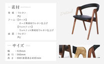 【a.depeche】コバック ホールドアーム＜オーク＞ チェア＜グレー＞｜京都 インテリア 人気ブランド 椅子 チェア おしゃれ［ 京都 インテリア ブランド パリスタイル 人気 おすすめ 椅子 おしゃれ 家具 雑貨 通販 送料無料 ふるさと納税 ］