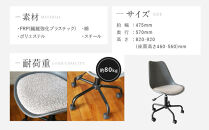 【a.depeche】ノーエフピー キャスター チェア＜グレーアイボリー＞｜京都 インテリア 人気ブランド 椅子 チェア おしゃれ［ 京都 インテリア ブランド パリスタイル 人気 おすすめ 椅子 おしゃれ 家具 雑貨 通販 送料無料 ふるさと納税 ］