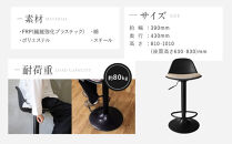 【a.depeche】ノーエフピー カウンター チェア＜ブラックxブラック＞｜京都 インテリア 人気ブランド 椅子 チェア おしゃれ［ 京都 インテリア ブランド パリスタイル 人気 おすすめ 椅子 おしゃれ 家具 雑貨 通販 送料無料 ふるさと納税 ］