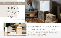 【a.depeche】ポル ブロック キャスター スツール＜ストーン＞｜京都 インテリア 人気ブランド スツール おしゃれ［ 京都 インテリア ブランド パリスタイル 人気 おすすめ 椅子 サイドテーブル おしゃれ 家具 雑貨 通販 送料無料 ふるさと納税 ］