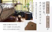 【a.depeche】ソコフ スクール ハイ スツール｜京都 インテリア 人気ブランド スツール おしゃれ［ 京都 インテリア ブランド パリスタイル 人気 おすすめ 椅子 サイドテーブル おしゃれ 家具 雑貨 通販 送料無料 ふるさと納税 ］