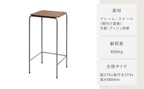 【a.depeche】ソコフ スクール ハイ スツール｜京都 インテリア 人気ブランド スツール おしゃれ［ 京都 インテリア ブランド パリスタイル 人気 おすすめ 椅子 サイドテーブル おしゃれ 家具 雑貨 通販 送料無料 ふるさと納税 ］