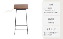 【a.depeche】アイアン スツール｜京都 インテリア 人気ブランド スツール おしゃれ［ 京都 インテリア ブランド パリスタイル 人気 おすすめ 椅子 サイドテーブル おしゃれ 家具 雑貨 通販 送料無料 ふるさと納税 ］