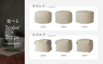 【a.depeche】フレンチリネン ビーンバッグ スツール＜ラウンド/cour＞｜京都 インテリア 人気ブランド スツール おしゃれ［ 京都 インテリア ブランド パリスタイル 人気 おすすめ 椅子 サイドテーブル おしゃれ 家具 雑貨 通販 送料無料 ふるさと納税 ］