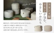 【a.depeche】フレンチリネン ビーンバッグ スツール＜スクエア/youl＞｜京都 インテリア 人気ブランド スツール おしゃれ［ 京都 インテリア ブランド パリスタイル 人気 おすすめ 椅子 サイドテーブル おしゃれ 家具 雑貨 通販 送料無料 ふるさと納税 ］