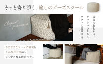 【a.depeche】フレンチリネン ビーンバッグ スツール＜スクエア/youl＞｜京都 インテリア 人気ブランド スツール おしゃれ［ 京都 インテリア ブランド パリスタイル 人気 おすすめ 椅子 サイドテーブル おしゃれ 家具 雑貨 通販 送料無料 ふるさと納税 ］