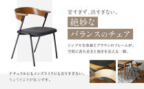 【a.depeche】ダニス ショートアームチェア アームブラウン＜ヘリンボーンチャコールグレー＞｜京都 インテリア 人気ブランド 椅子 チェア おしゃれ［ 京都 インテリア ブランド パリスタイル 人気 おすすめ 椅子 おしゃれ 家具 雑貨 通販 送料無料 ふるさと納税 ］