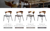 【a.depeche】ダニス ショートアームチェア アームブラウン＜ヘリンボーンチャコールグレー＞｜京都 インテリア 人気ブランド 椅子 チェア おしゃれ［ 京都 インテリア ブランド パリスタイル 人気 おすすめ 椅子 おしゃれ 家具 雑貨 通販 送料無料 ふるさと納税 ］