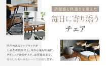 【a.depeche】ダニス ショートアームチェア アーム ナチュラル＜ヘリンボーンチャコールグレー＞｜京都 インテリア 人気ブランド 椅子 チェア おしゃれ［ 京都 インテリア ブランド パリスタイル 人気 おすすめ 椅子 おしゃれ 家具 雑貨 通販 送料無料 ふるさと納税 ］