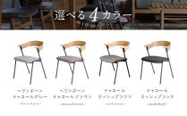 【a.depeche】ダニス ショートアームチェア アーム ナチュラル＜ヘリンボーンチャコールブラウン＞｜京都 インテリア 人気ブランド 椅子 チェア おしゃれ［ 京都 インテリア ブランド パリスタイル 人気 おすすめ 椅子 おしゃれ 家具 雑貨 通販 送料無料 ふるさと納税 ］