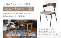 【a.depeche】ダニス ショートアームチェア アーム ウォルナット＜ヘリンボーンチャコールグレー＞｜京都 インテリア 人気ブランド 椅子 チェア おしゃれ［ 京都 インテリア ブランド パリスタイル 人気 おすすめ 椅子 おしゃれ 家具 雑貨 通販 送料無料 ふるさと納税 ］