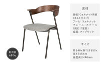 【a.depeche】ダニス ショートアームチェア アーム ウォルナット＜ヘリンボーンチャコールグレー＞｜京都 インテリア 人気ブランド 椅子 チェア おしゃれ［ 京都 インテリア ブランド パリスタイル 人気 おすすめ 椅子 おしゃれ 家具 雑貨 通販 送料無料 ふるさと納税 ］