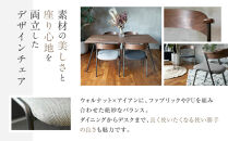 【a.depeche】ダニス ショートアームチェア アーム ウォルナット＜チャコールモッシュブラック＞｜京都 インテリア 人気ブランド 椅子 チェア おしゃれ［ 京都 インテリア ブランド パリスタイル 人気 おすすめ 椅子 おしゃれ 家具 雑貨 通販 送料無料 ふるさと納税 ］