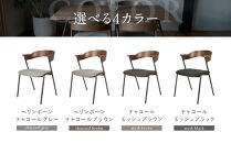 【a.depeche】ダニス ショートアームチェア アーム ウォルナット＜チャコールモッシュブラック＞｜京都 インテリア 人気ブランド 椅子 チェア おしゃれ［ 京都 インテリア ブランド パリスタイル 人気 おすすめ 椅子 おしゃれ 家具 雑貨 通販 送料無料 ふるさと納税 ］