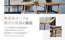 【a.depeche】ソルム ダイニングチェア＜ヘリンボーンチャコールブラウン＞｜京都 インテリア 人気ブランド 椅子 チェア おしゃれ［ 京都 インテリア ブランド パリスタイル 人気 おすすめ 椅子 おしゃれ 家具 雑貨 通販 送料無料 ふるさと納税 ］