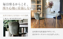 【a.depeche】ジップ デザイン チェア コーデュロイ＜コーデュロイブラウン＞｜京都 インテリア 人気ブランド 椅子 チェア おしゃれ［ 京都 インテリア ブランド パリスタイル 人気 おすすめ 椅子 おしゃれ 家具 雑貨 通販 送料無料 ふるさと納税 ］