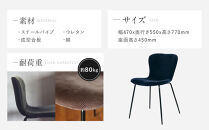 【a.depeche】ジップ デザイン チェア コーデュロイ＜コーデュロイブラウン＞｜京都 インテリア 人気ブランド 椅子 チェア おしゃれ［ 京都 インテリア ブランド パリスタイル 人気 おすすめ 椅子 おしゃれ 家具 雑貨 通販 送料無料 ふるさと納税 ］