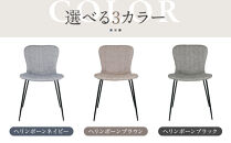 【a.depeche】ジップ デザイン チェア ヘリンボーン＜ヘリンボーンネイビー＞｜京都 インテリア 人気ブランド 椅子 チェア おしゃれ［ 京都 インテリア ブランド パリスタイル 人気 おすすめ 椅子 おしゃれ 家具 雑貨 通販 送料無料 ふるさと納税 ］