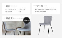 【a.depeche】ジップ デザイン チェア ヘリンボーン＜ヘリンボーンネイビー＞｜京都 インテリア 人気ブランド 椅子 チェア おしゃれ［ 京都 インテリア ブランド パリスタイル 人気 おすすめ 椅子 おしゃれ 家具 雑貨 通販 送料無料 ふるさと納税 ］