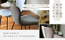 【a.depeche】ジップ デザイン チェア ヘリンボーン＜ヘリンボーンブラック＞｜京都 インテリア 人気ブランド 椅子 チェア おしゃれ［ 京都 インテリア ブランド パリスタイル 人気 おすすめ 椅子 おしゃれ 家具 雑貨 通販 送料無料 ふるさと納税 ］