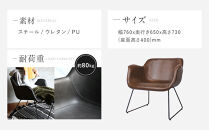 【a.depeche】パニッシュ ラウンジチェア＜ライトブラウン＞｜京都 インテリア 人気ブランド 椅子 チェア おしゃれ［ 京都 インテリア ブランド パリスタイル 人気 おすすめ 椅子 おしゃれ 家具 雑貨 通販 送料無料 ふるさと納税 ］