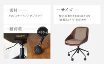 【a.depeche】パニッシュ オフィスチェア＜ライトブラウン＞｜京都 インテリア 人気ブランド 椅子 チェア おしゃれ［ 京都 インテリア ブランド パリスタイル 人気 おすすめ 椅子 おしゃれ 家具 雑貨 通販 送料無料 ふるさと納税 ］