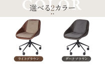 【a.depeche】パニッシュ オフィスチェア＜ダークブラウン＞｜京都 インテリア 人気ブランド 椅子 チェア おしゃれ［ 京都 インテリア ブランド パリスタイル 人気 おすすめ 椅子 おしゃれ 家具 雑貨 通販 送料無料 ふるさと納税 ］