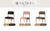 【a.depeche】ディ･メイク チェア  アーム ＜NTナチュラル＞ ＜ブラウン＞｜京都 インテリア 人気ブランド 椅子 チェア おしゃれ［ 京都 インテリア ブランド パリスタイル 人気 おすすめ 椅子 おしゃれ 家具 雑貨 通販 送料無料 ふるさと納税 ］