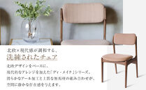 【a.depeche】ディ･メイク チェア  アーム ＜WNウォルナット＞ ＜ブラック＞｜京都 インテリア 人気ブランド 椅子 チェア おしゃれ［ 京都 インテリア ブランド パリスタイル 人気 おすすめ 椅子 おしゃれ 家具 雑貨 通販 送料無料 ふるさと納税 ］