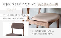 【a.depeche】ディ･メイク チェア アーム ＜WNウォルナット＞ ＜ブラウン＞｜京都 インテリア 人気ブランド 椅子 チェア おしゃれ［ 京都 インテリア ブランド パリスタイル 人気 おすすめ 椅子 おしゃれ 家具 雑貨 通販 送料無料 ふるさと納税 ］