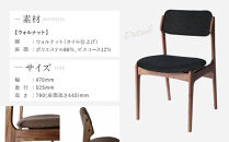 【a.depeche】ディ･メイク チェア アーム ＜WNウォルナット＞ ＜ブラウン＞｜京都 インテリア 人気ブランド 椅子 チェア おしゃれ［ 京都 インテリア ブランド パリスタイル 人気 おすすめ 椅子 おしゃれ 家具 雑貨 通販 送料無料 ふるさと納税 ］